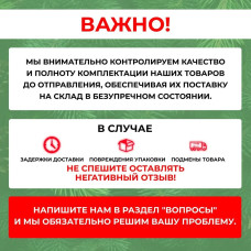 Малярная лента Альянс малярный скотч, 19мм*25м., 1 шт.